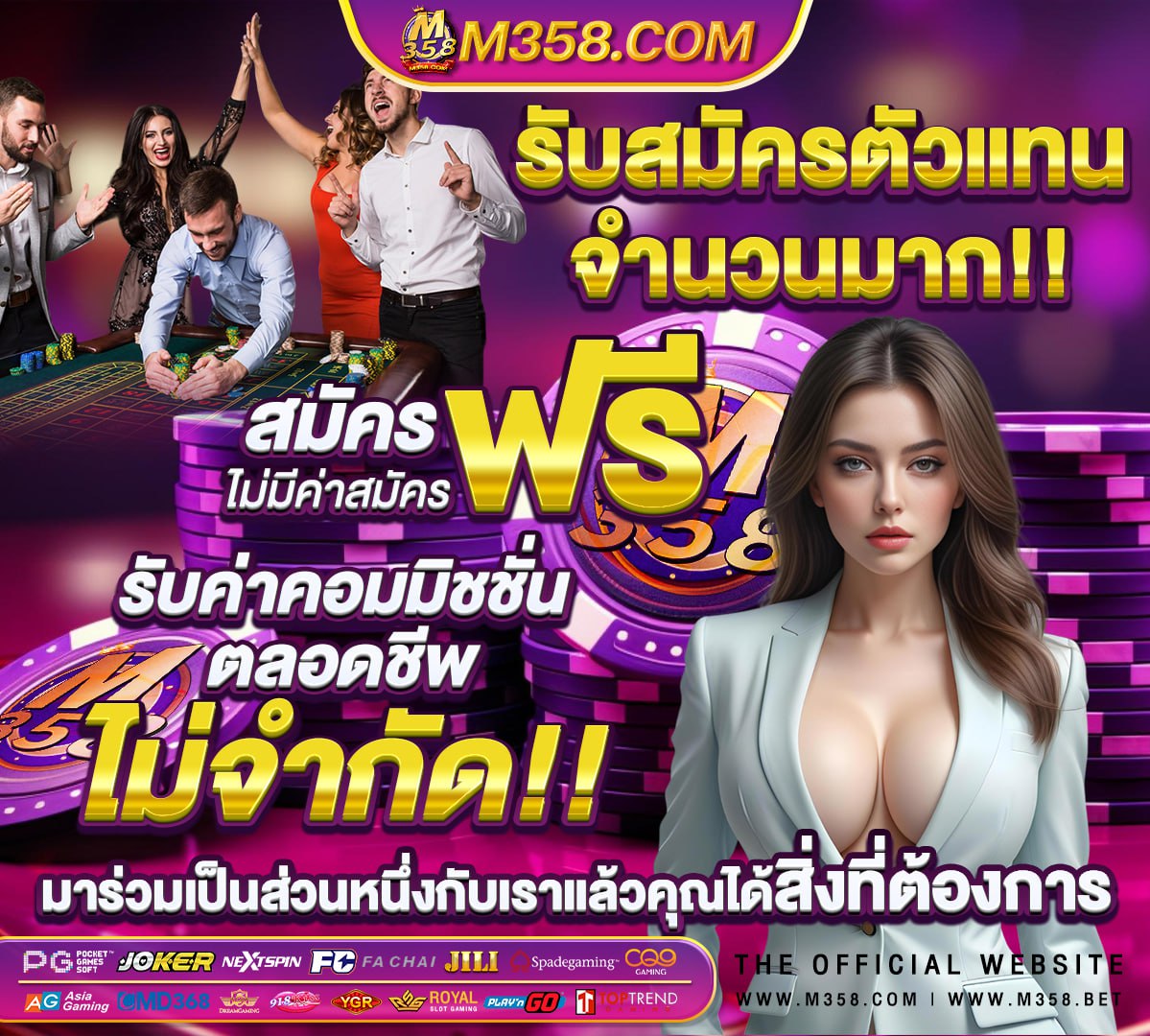 วอลเลย์บอล ทีม ชาติ ไทย หญิง